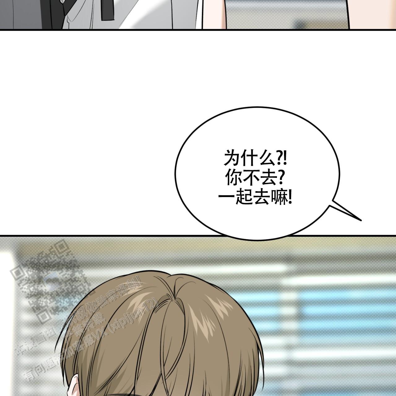 第23话13