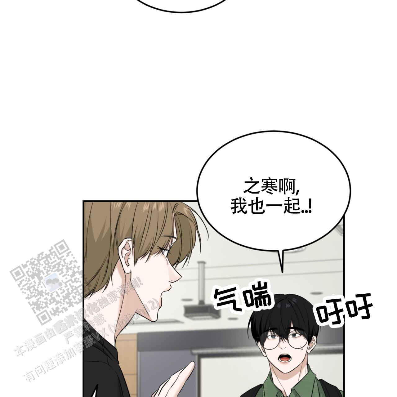 第32话16