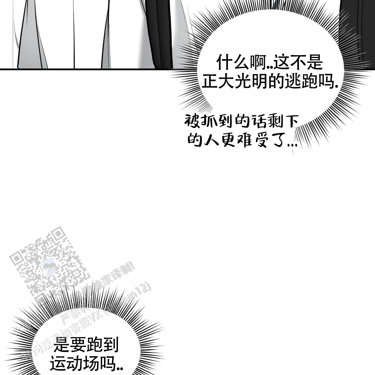 第18话59