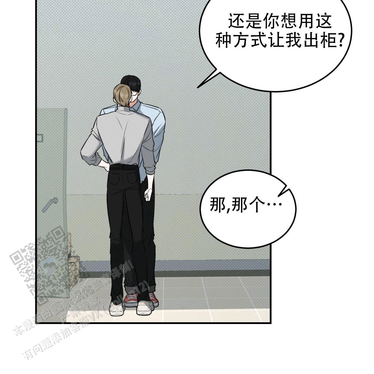 第5话36
