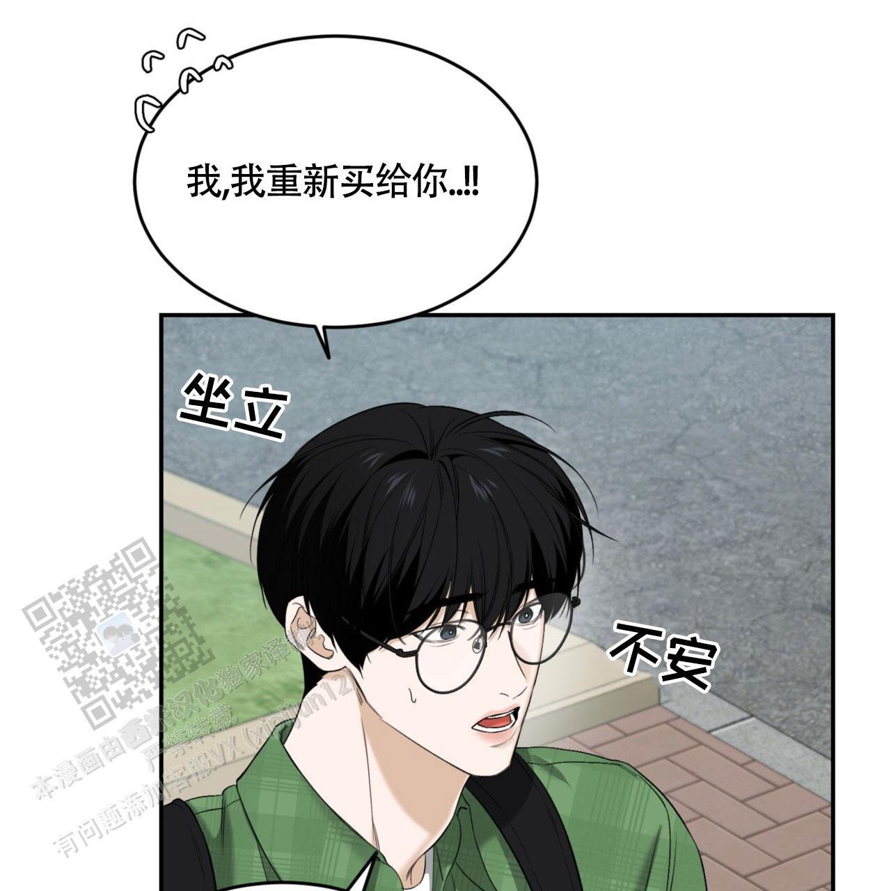 第33话27