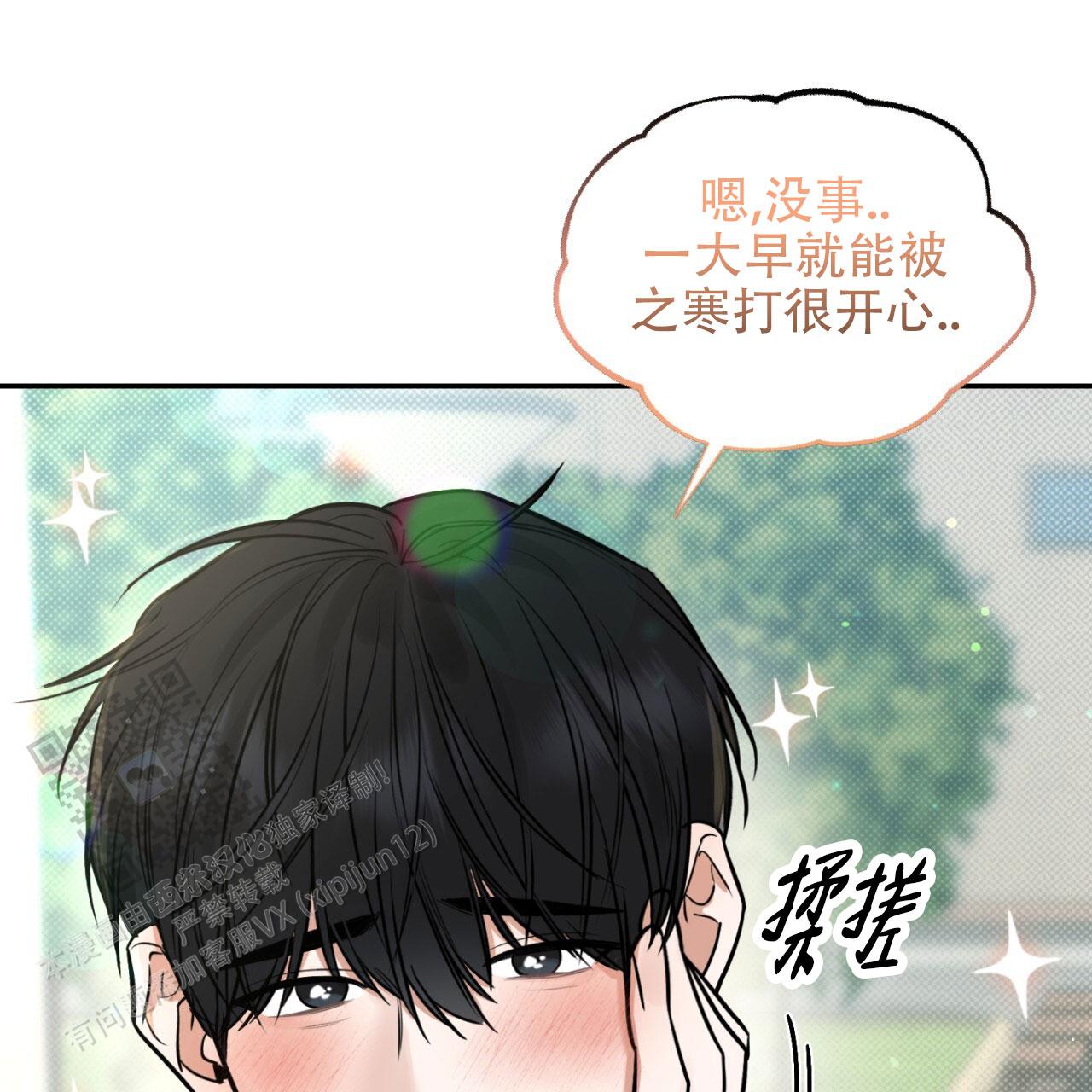 第4话38