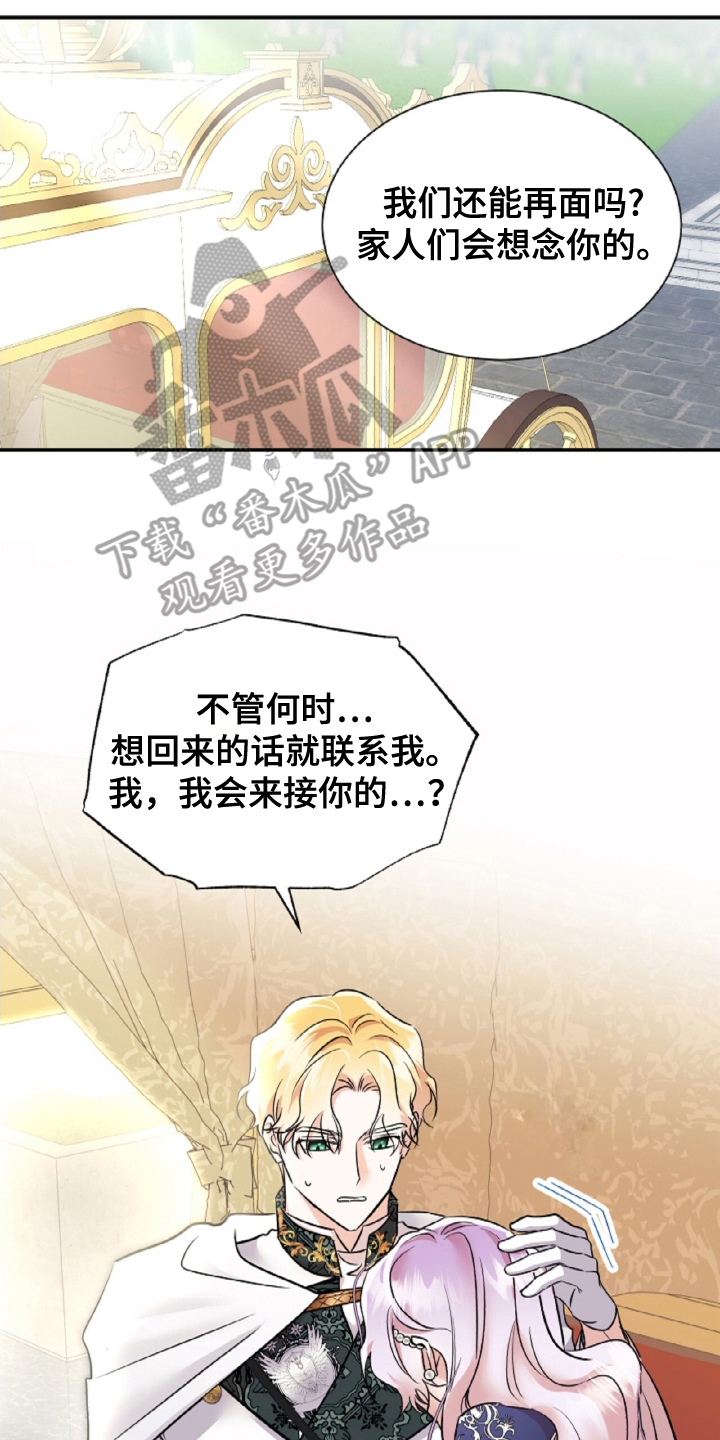 第14话9