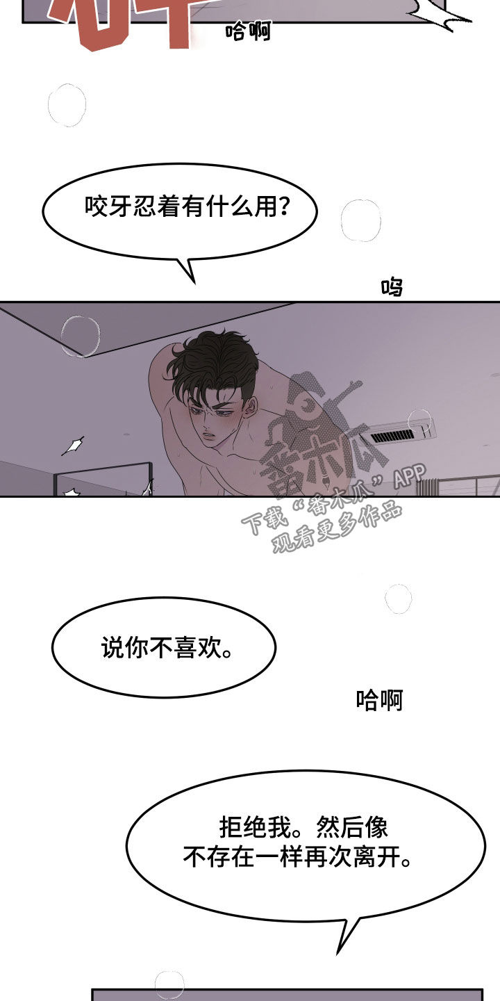 第25话13