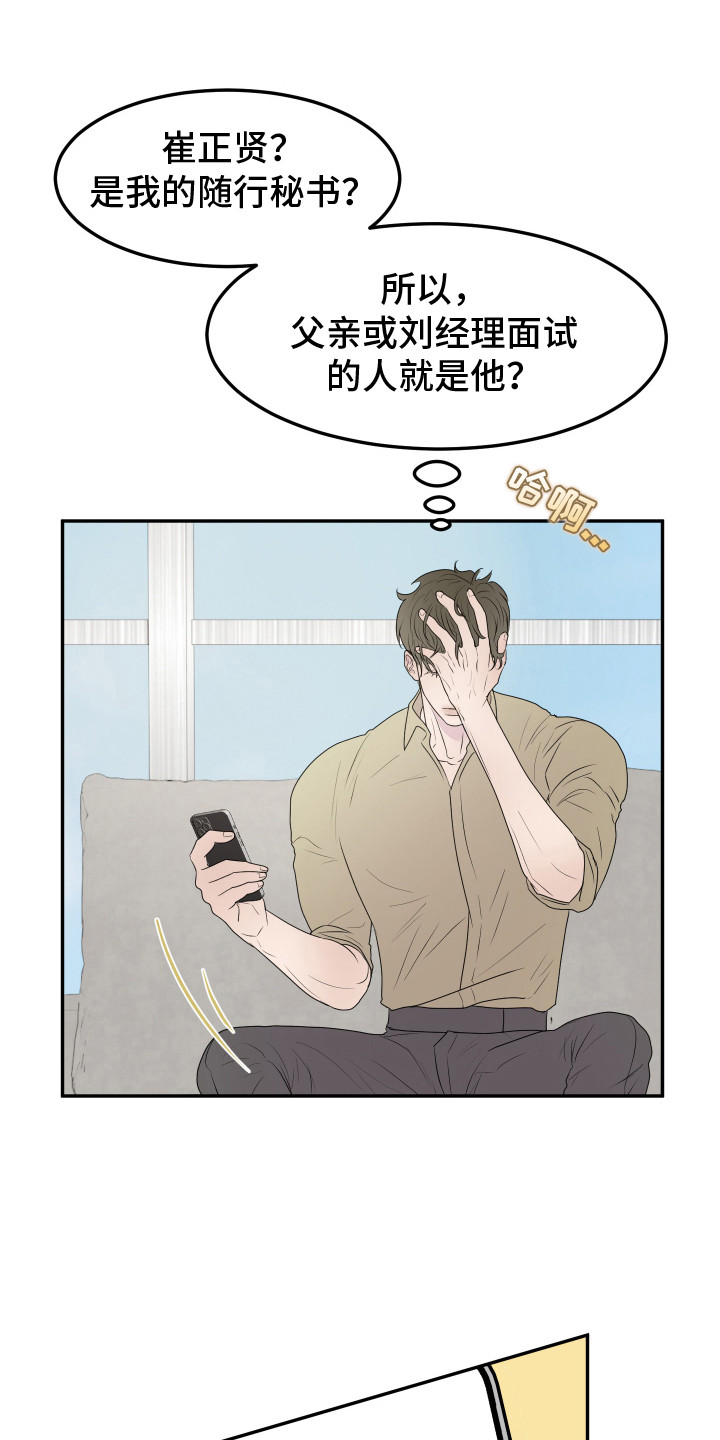 第4话0
