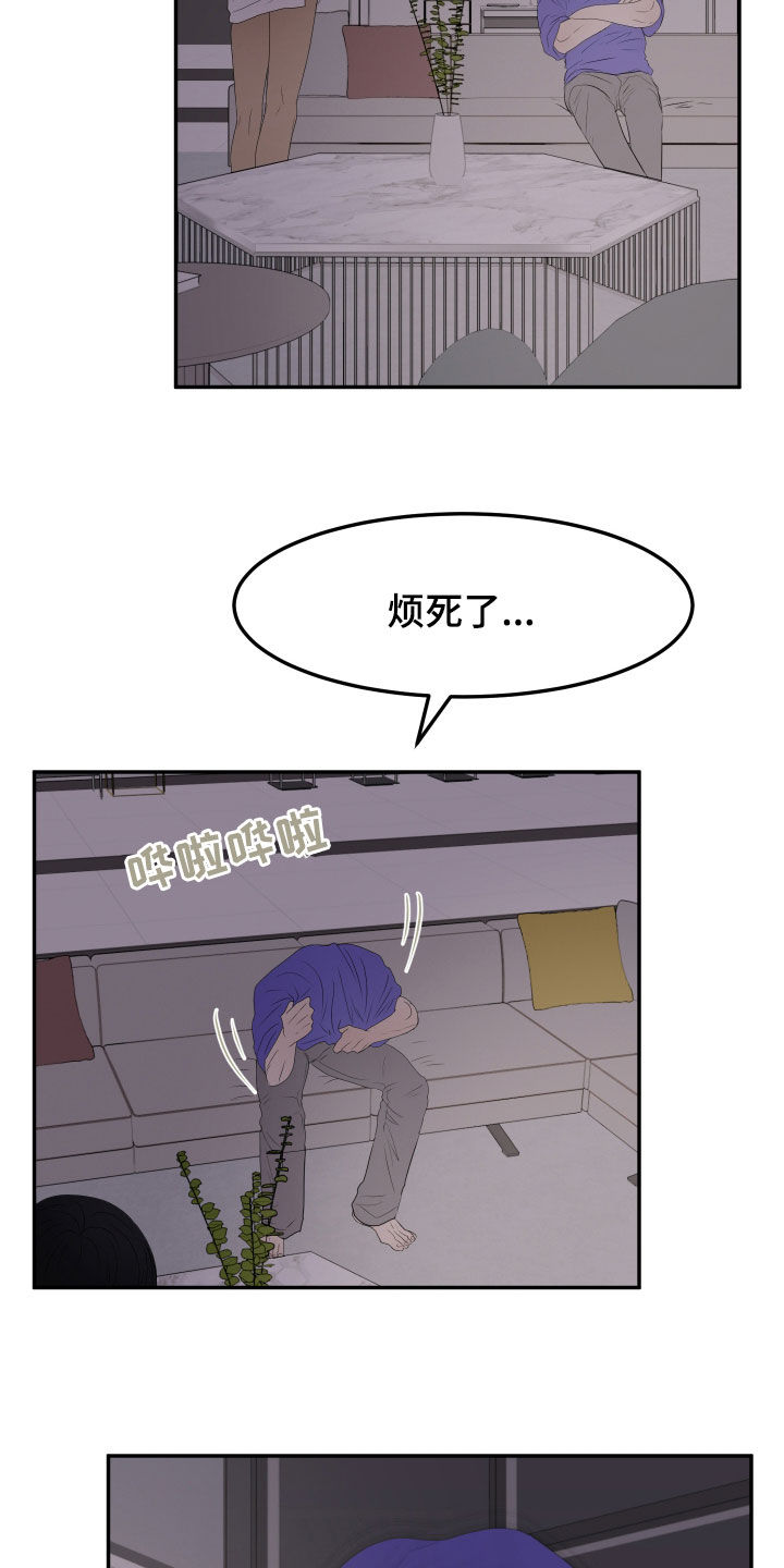第25话3