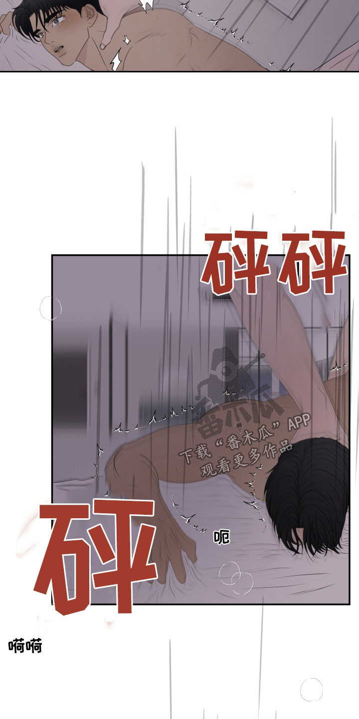 第25话18