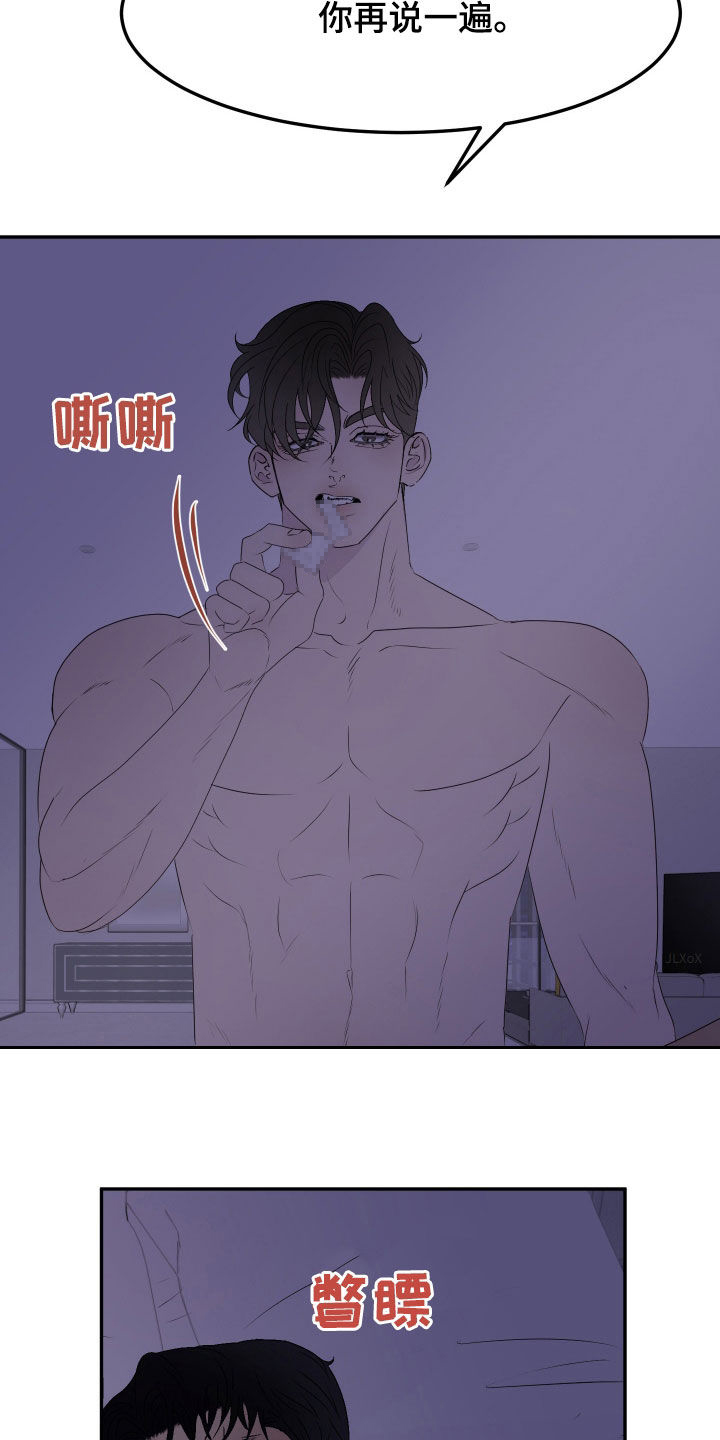 第16话1