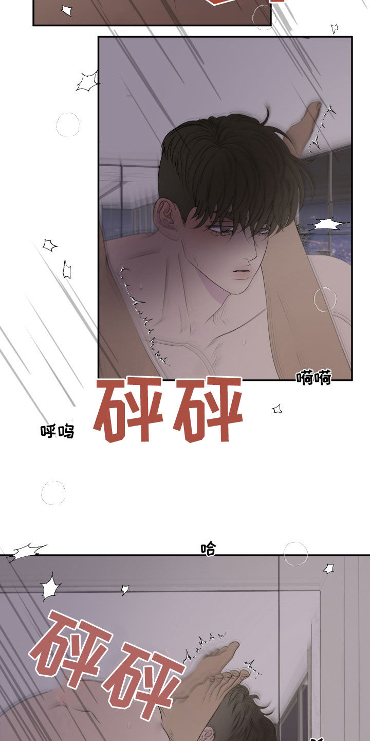 第25话22