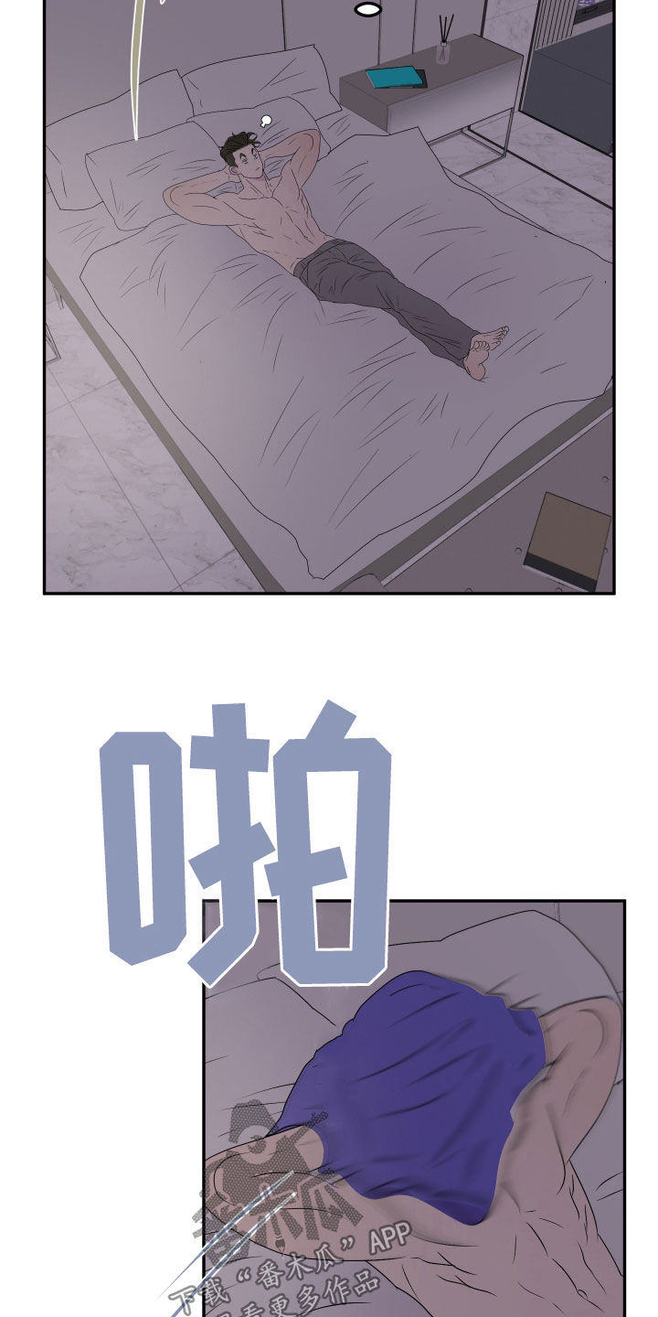 第25话6