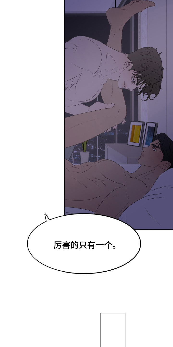 第16话16