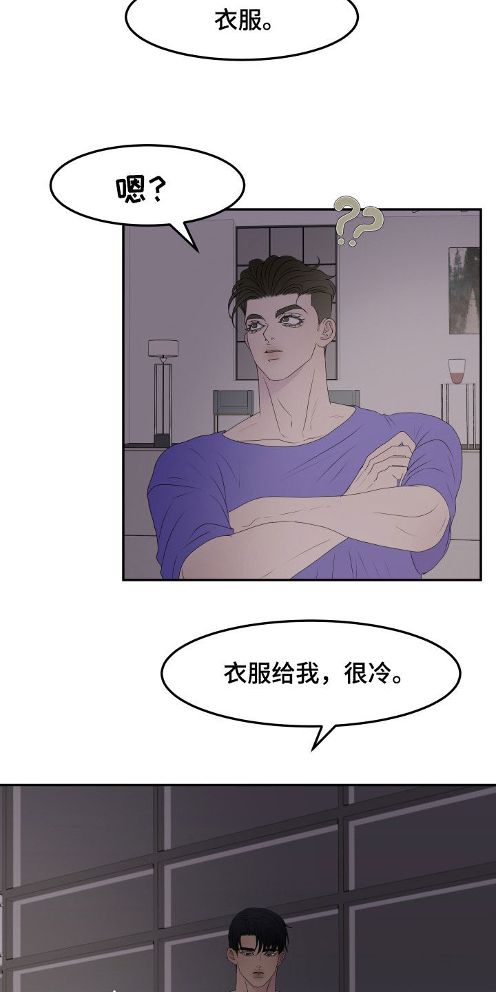 第25话1