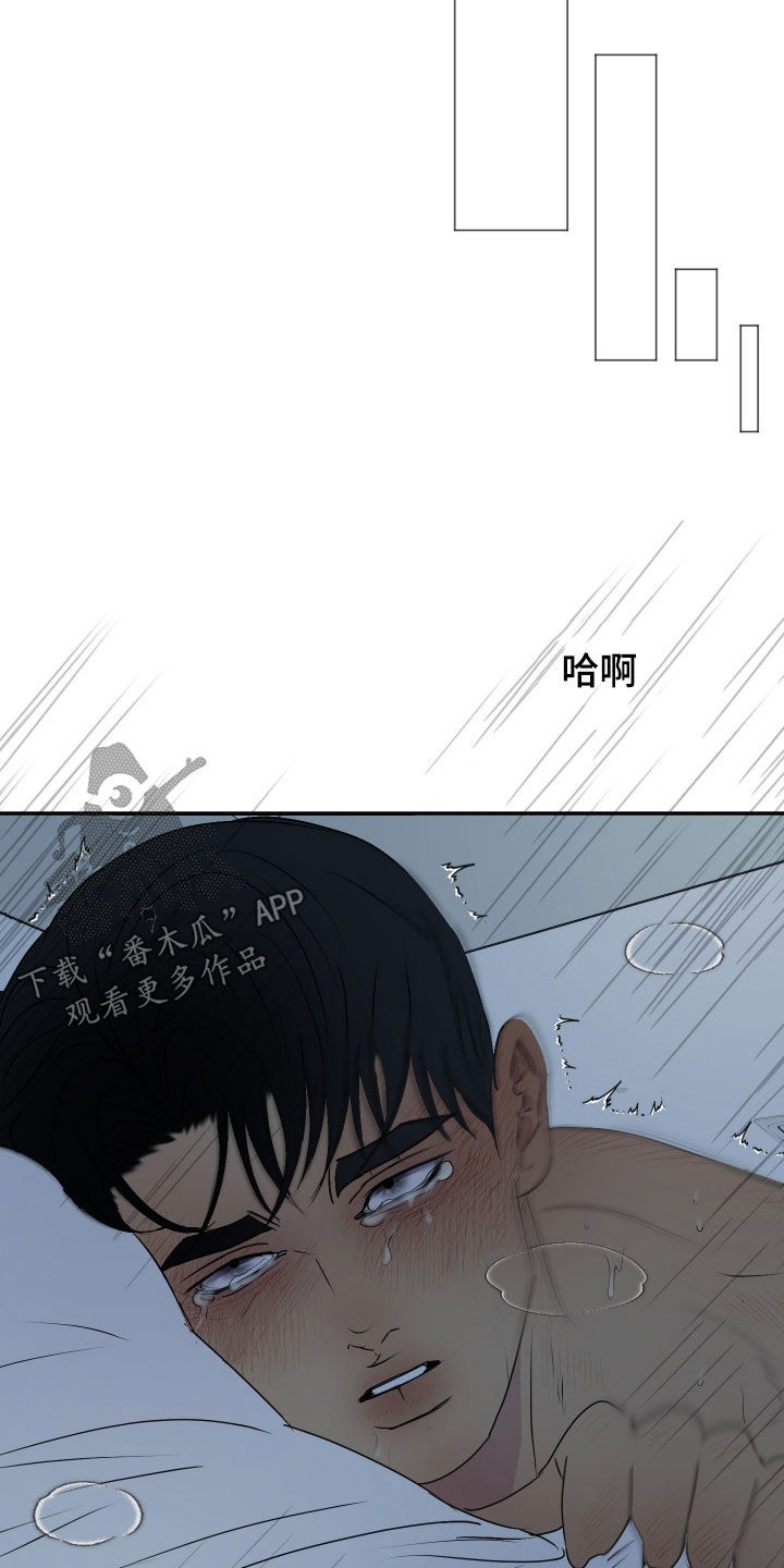 第16话17