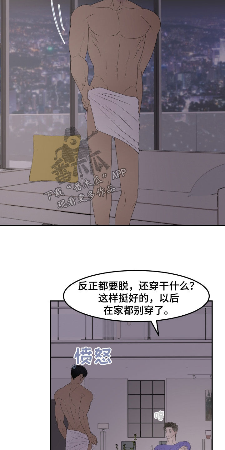 第25话2