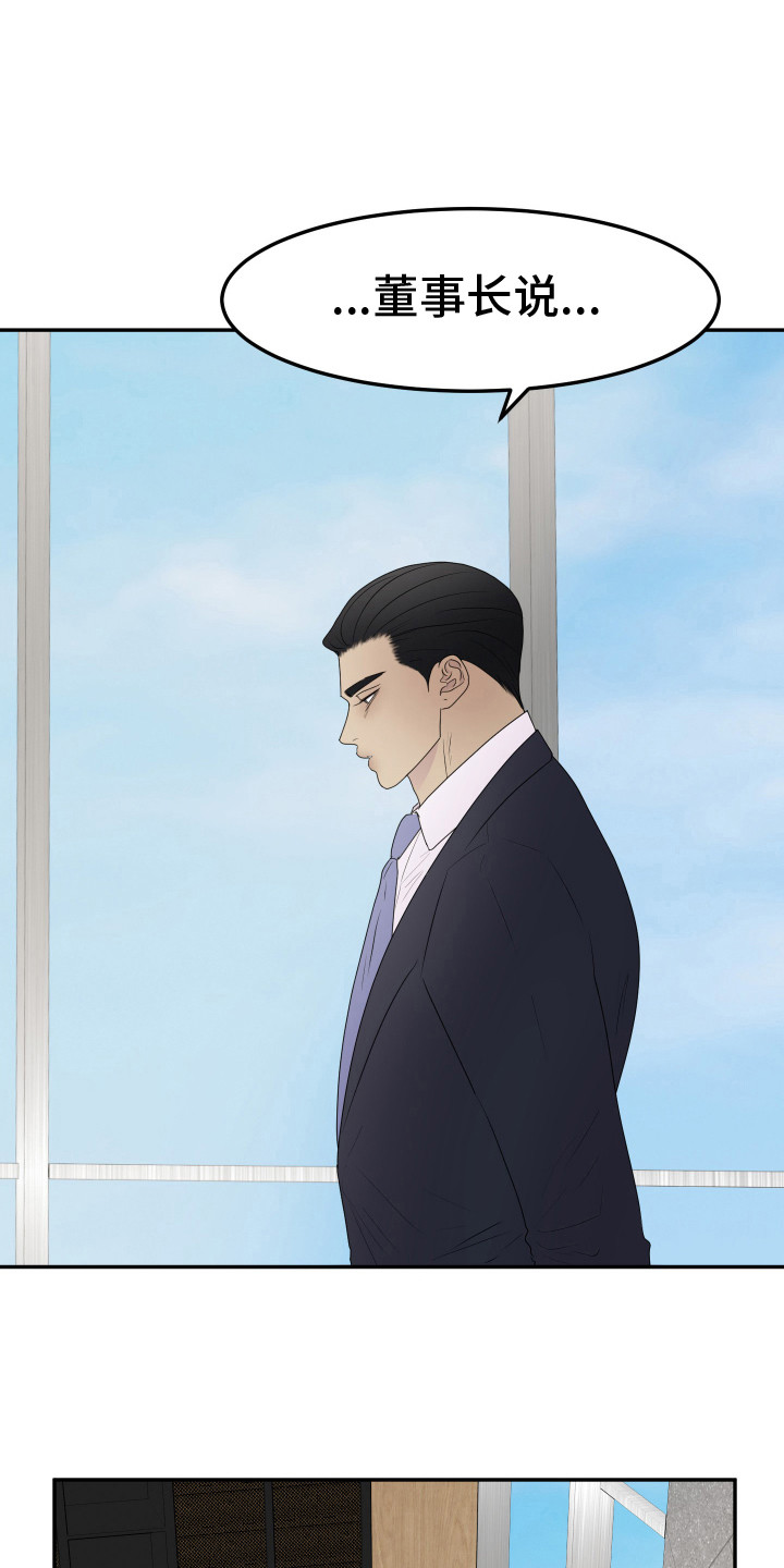第3话0