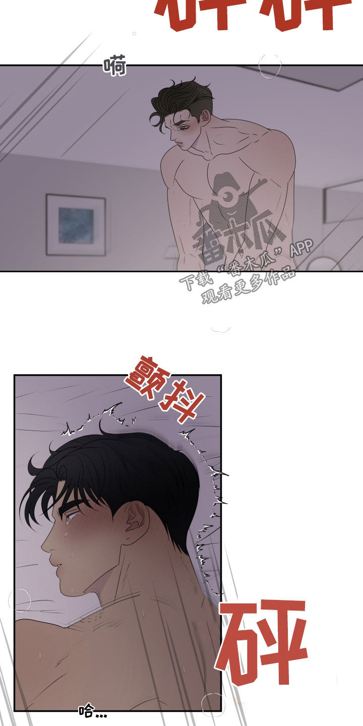 第25话9