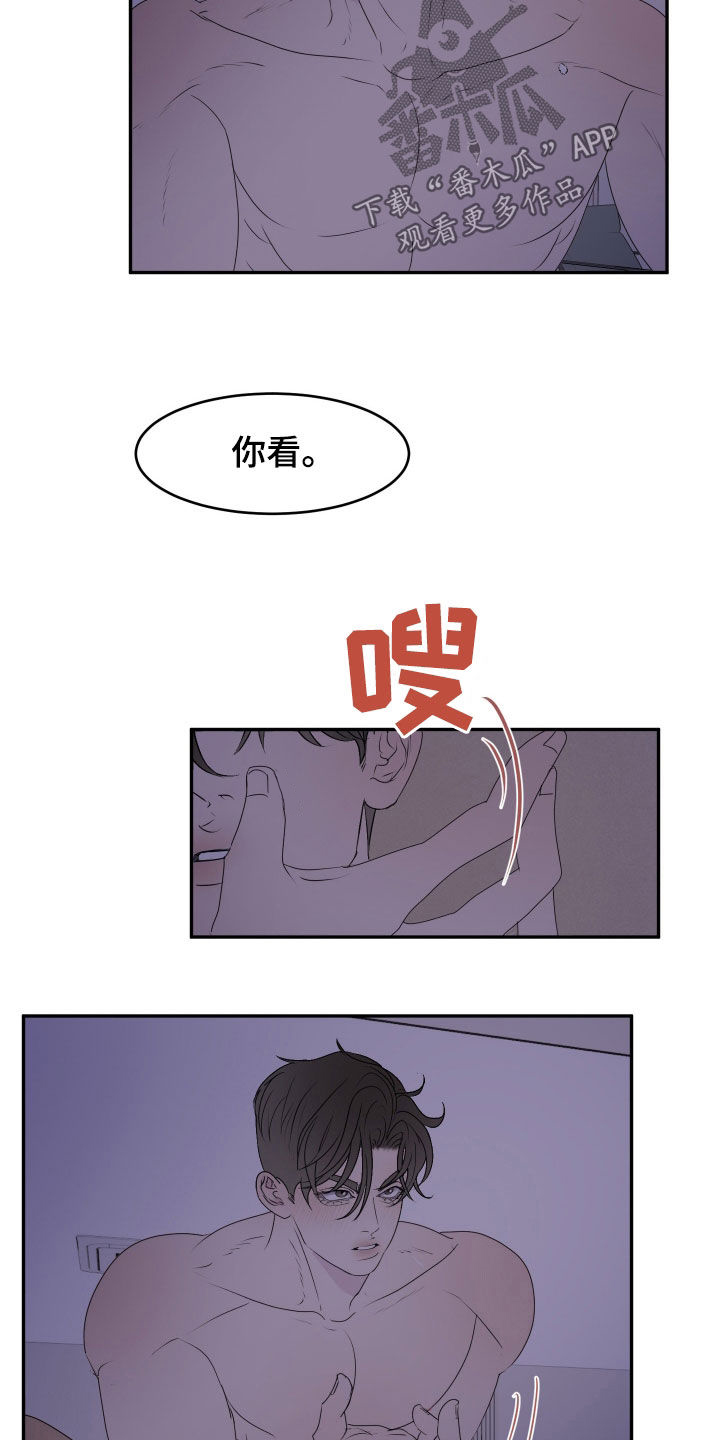 第16话9