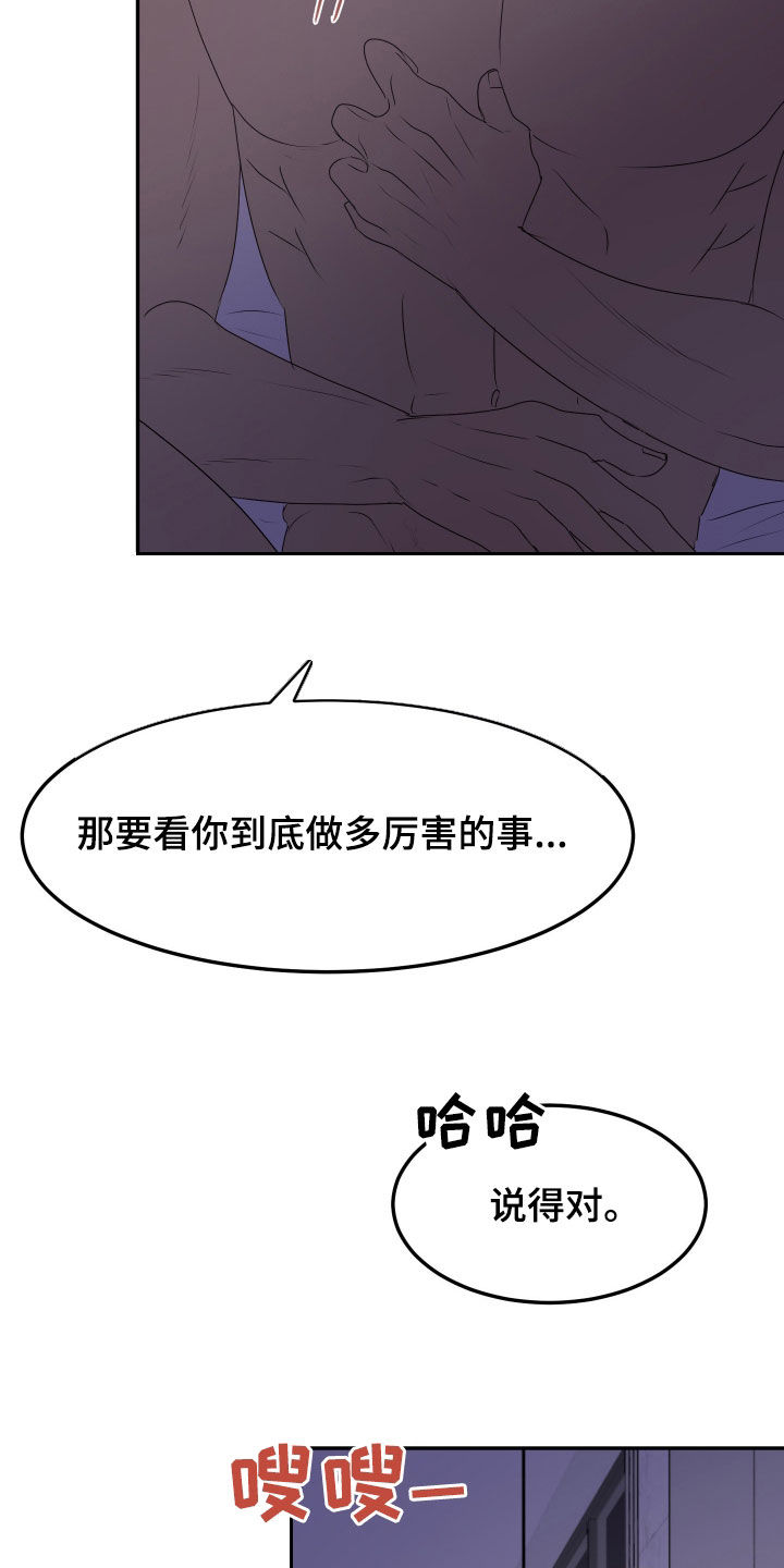 第16话15