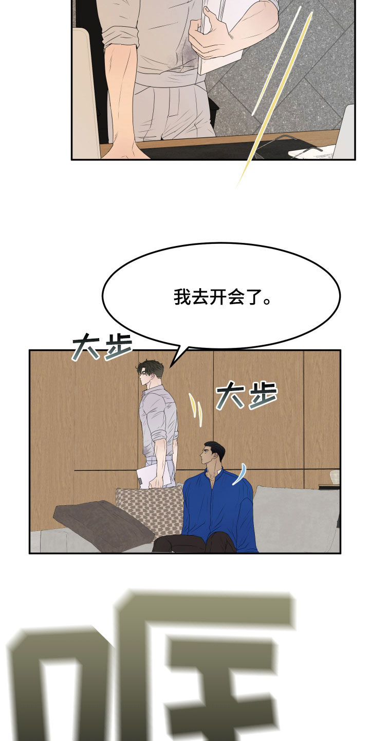 第22话5