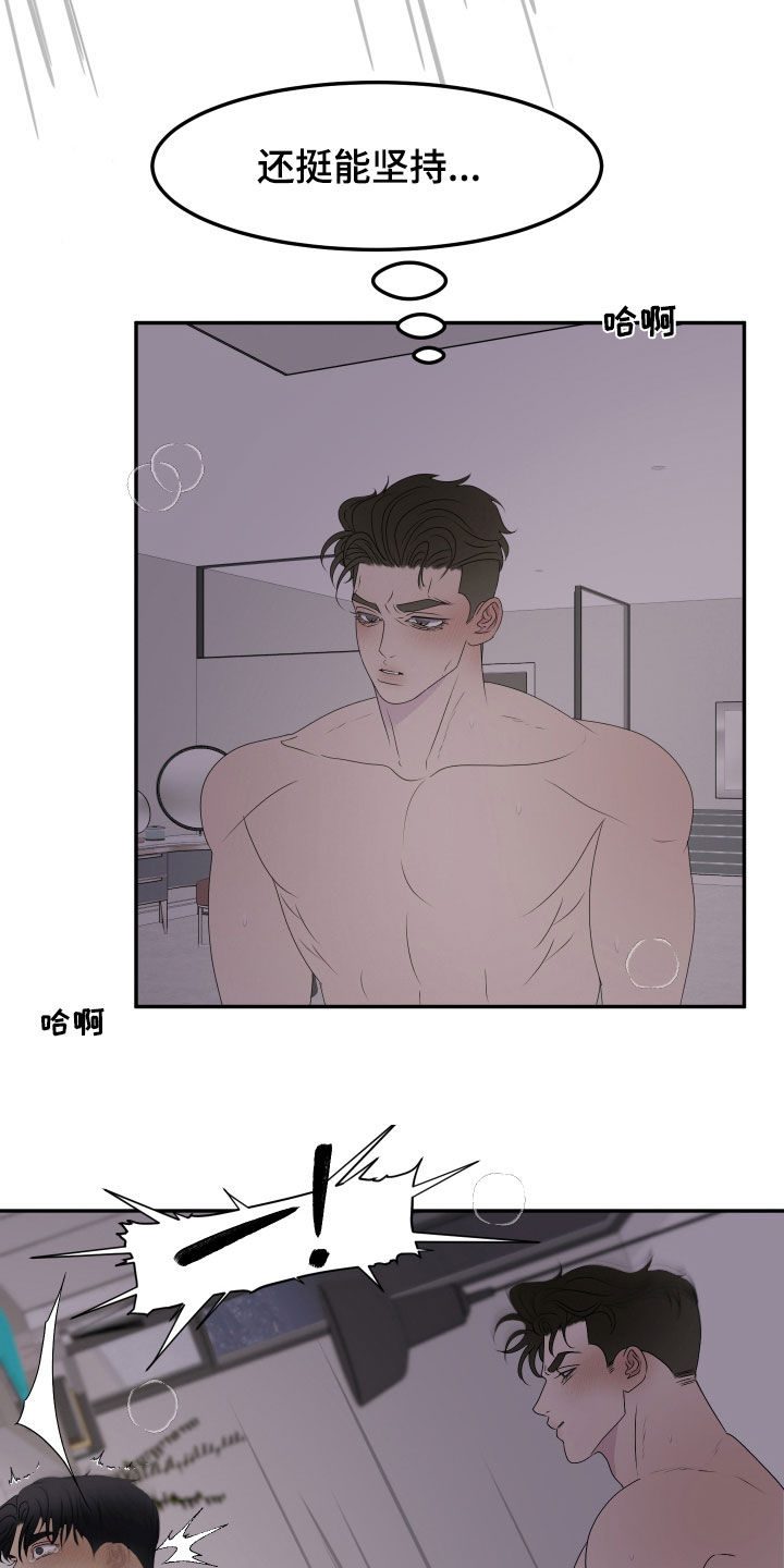 第25话10