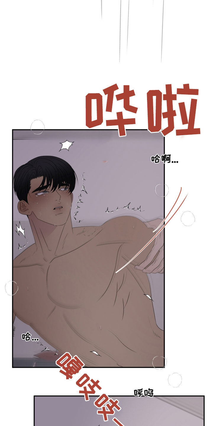 第25话19