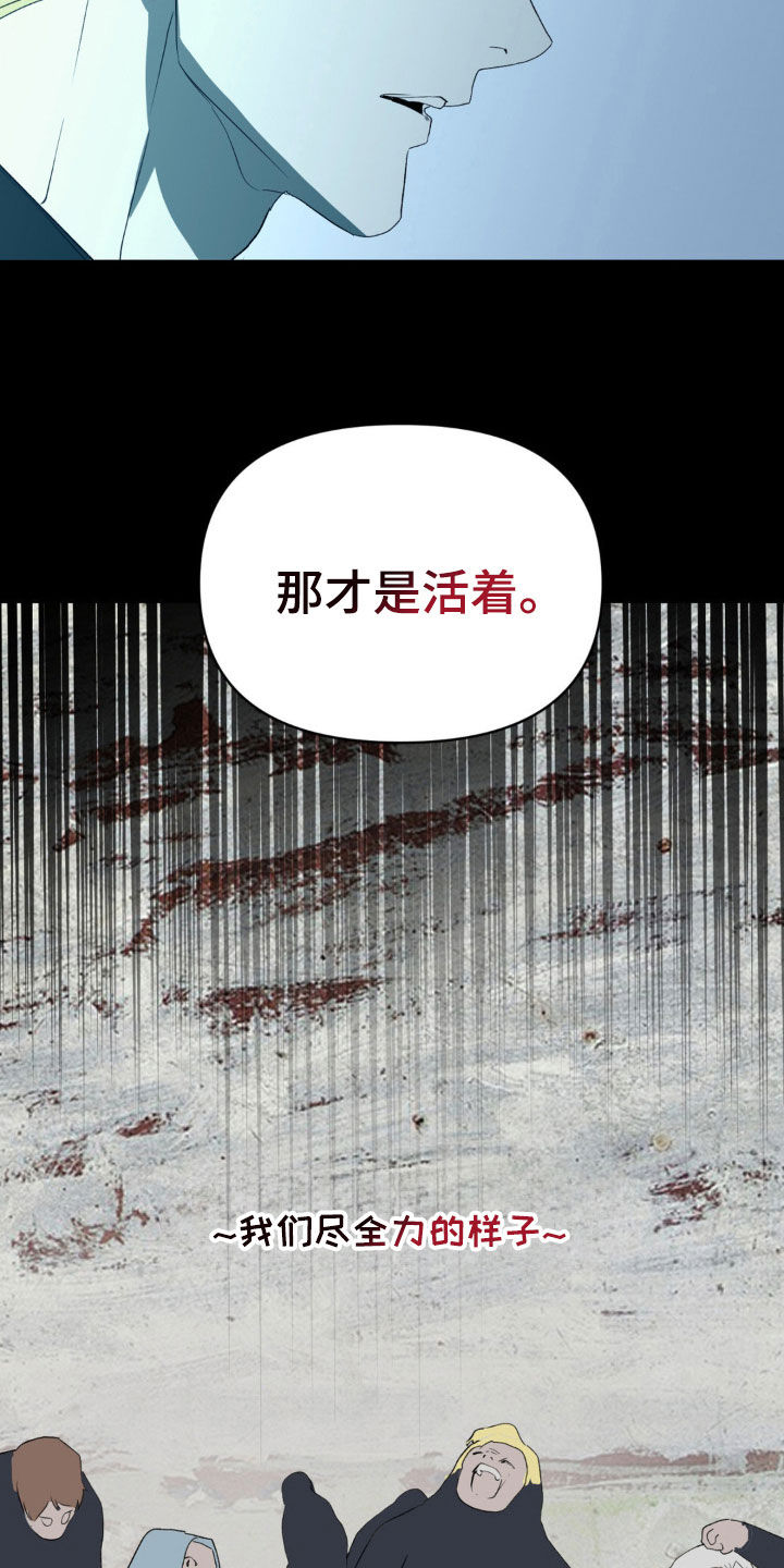 第26话31