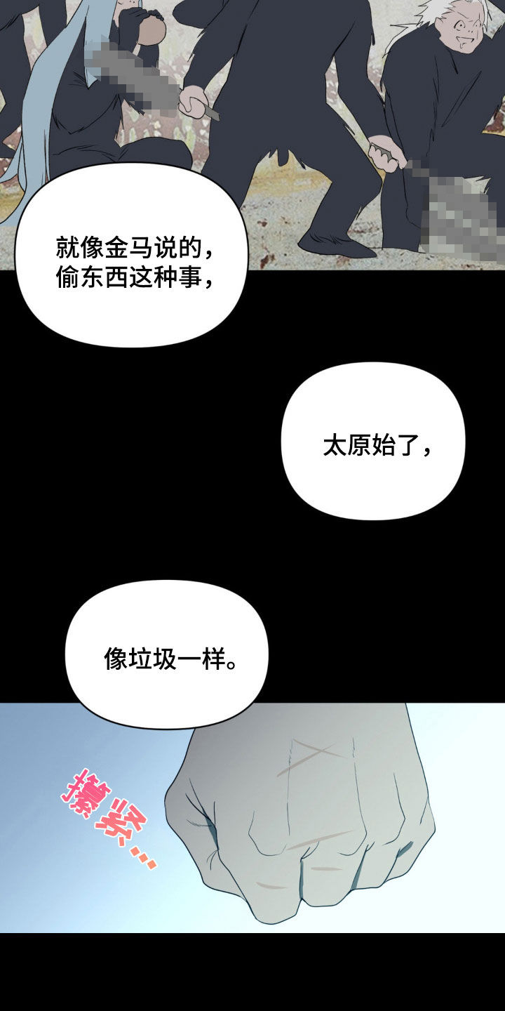 第26话32