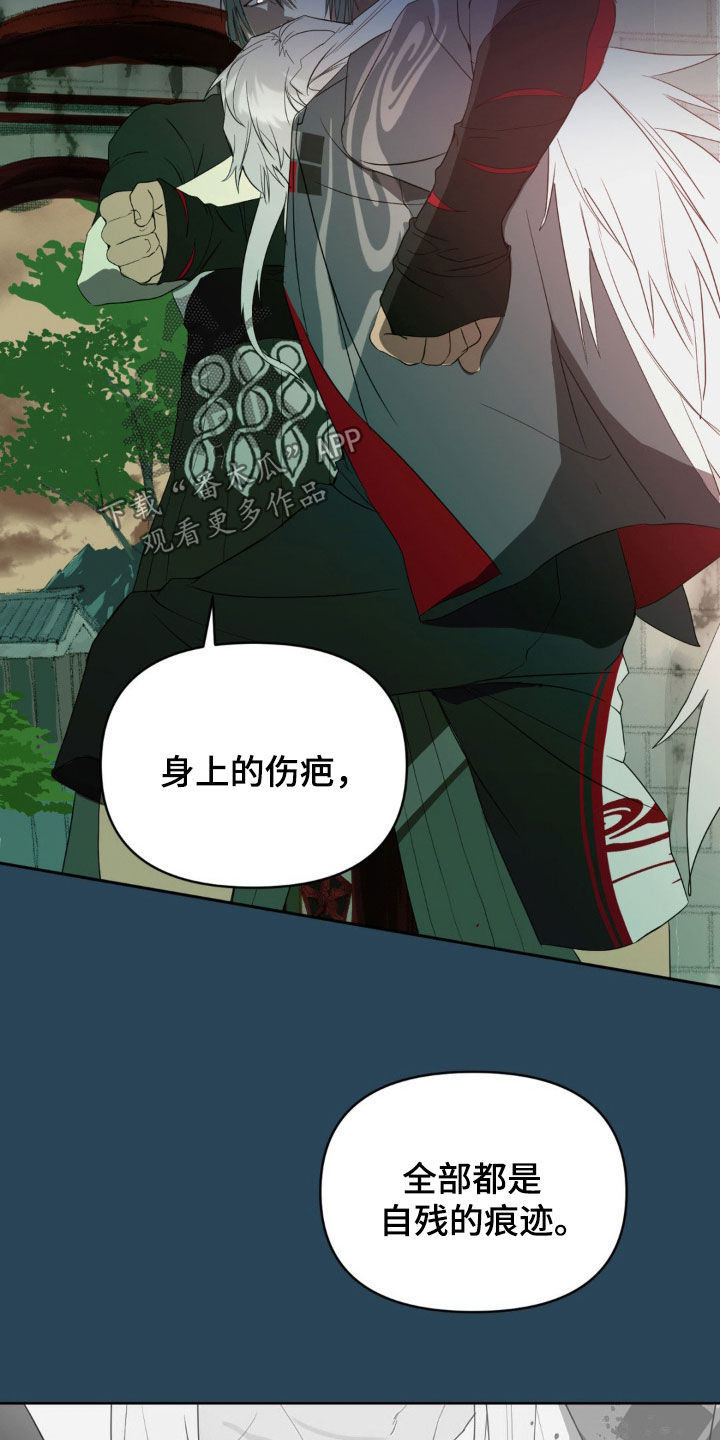 第26话8