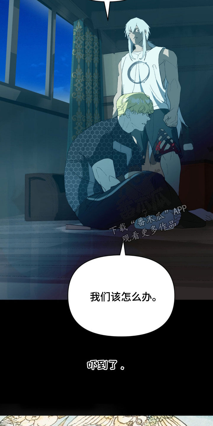 第26话28