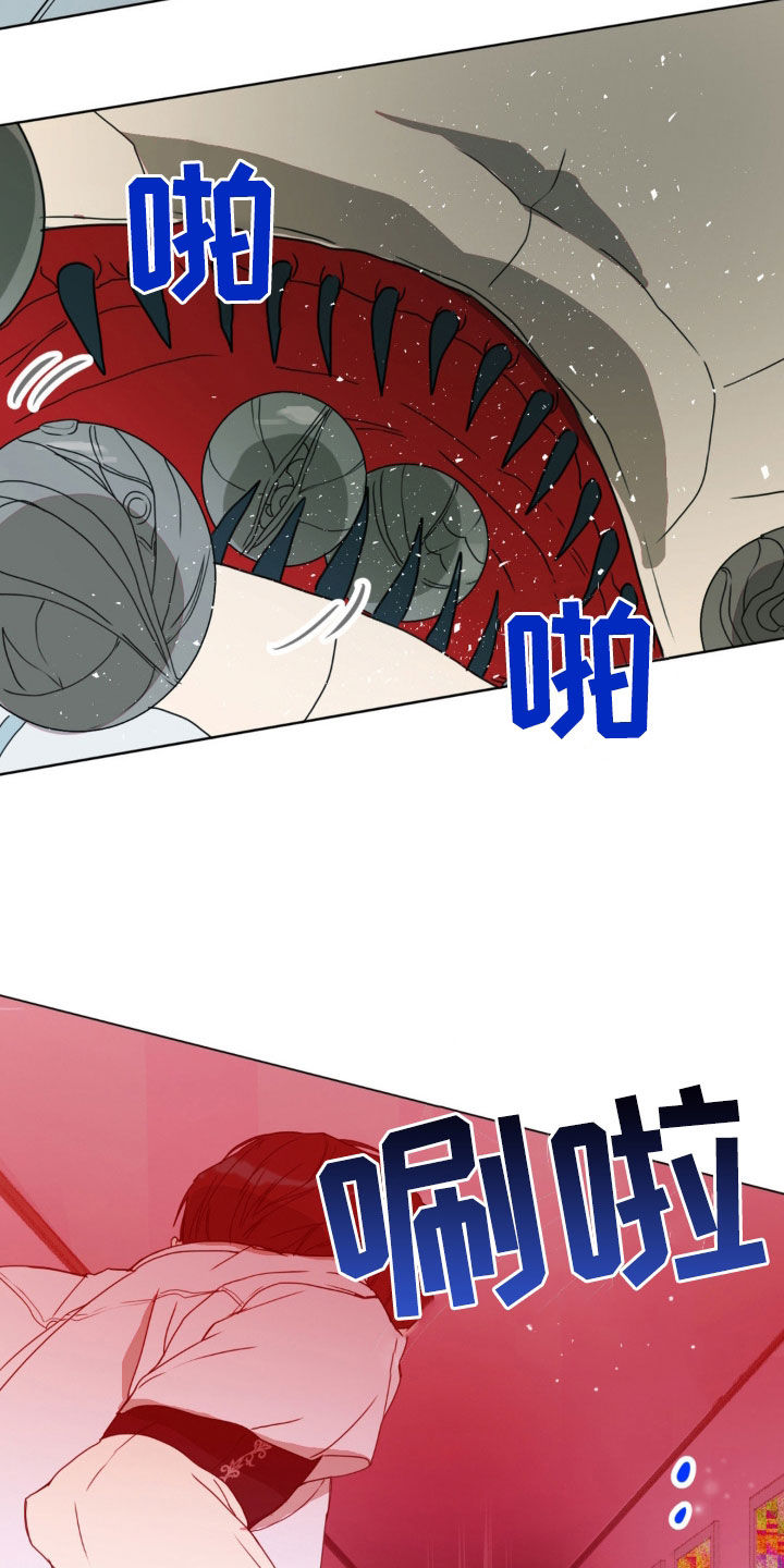 第14话28