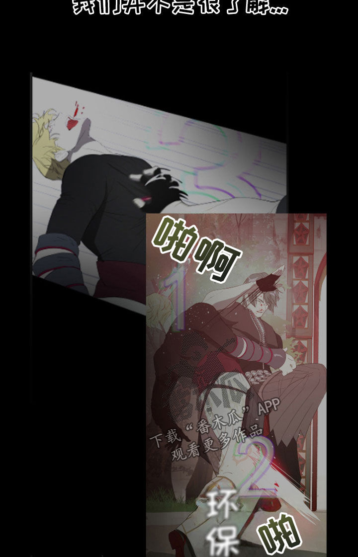 第26话16