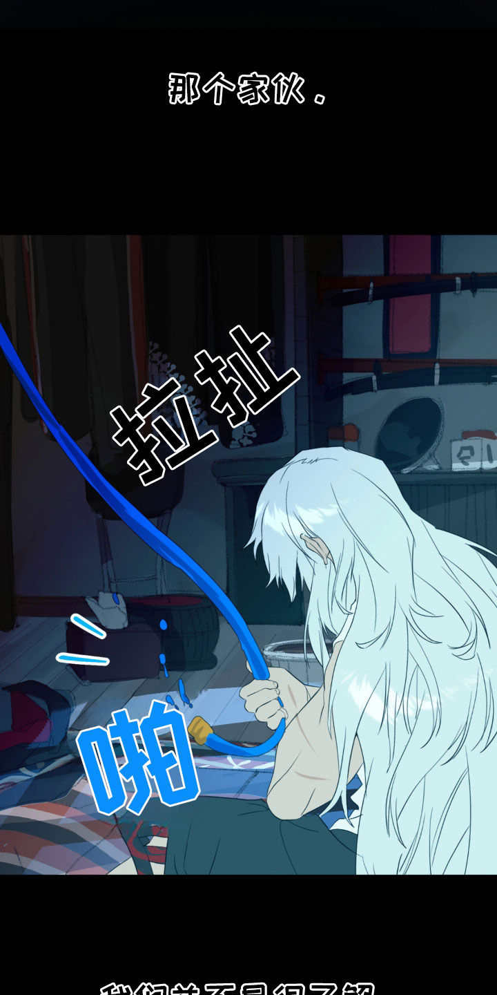 第26话15