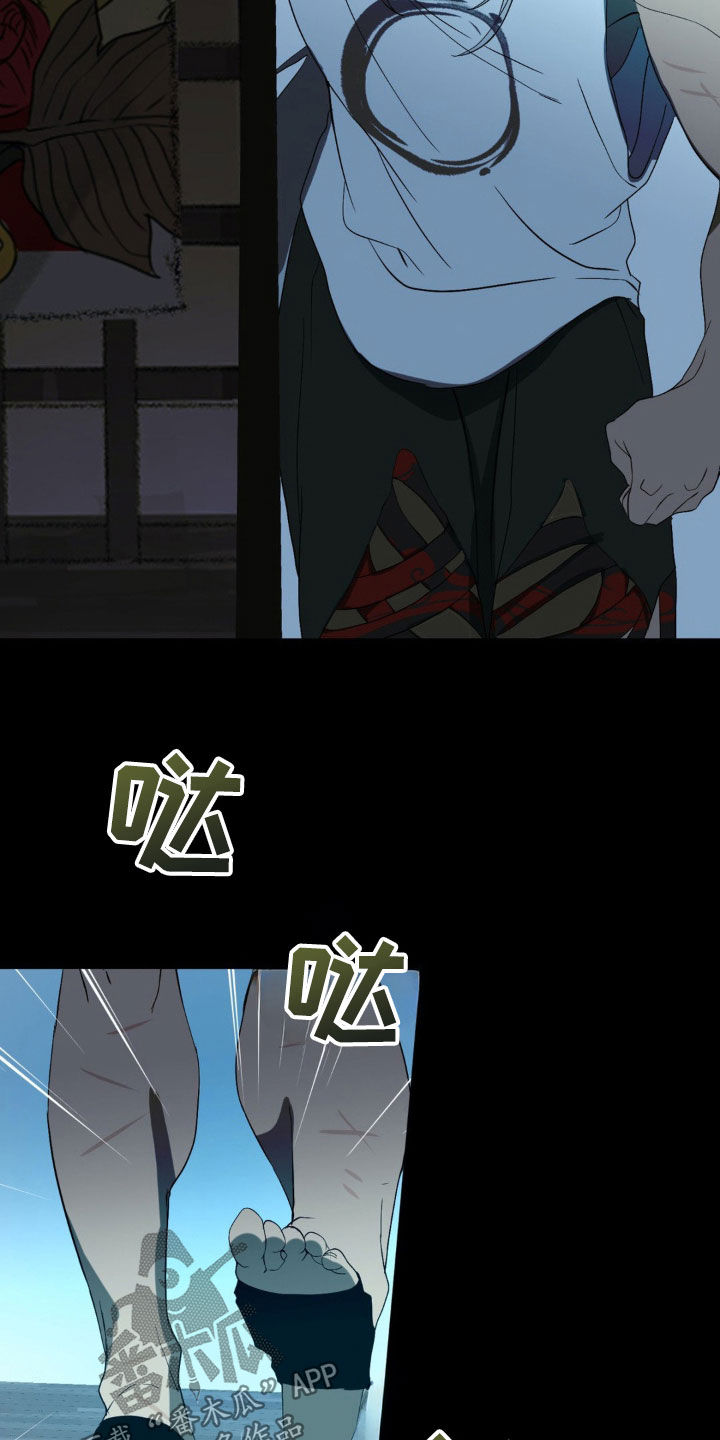 第26话23