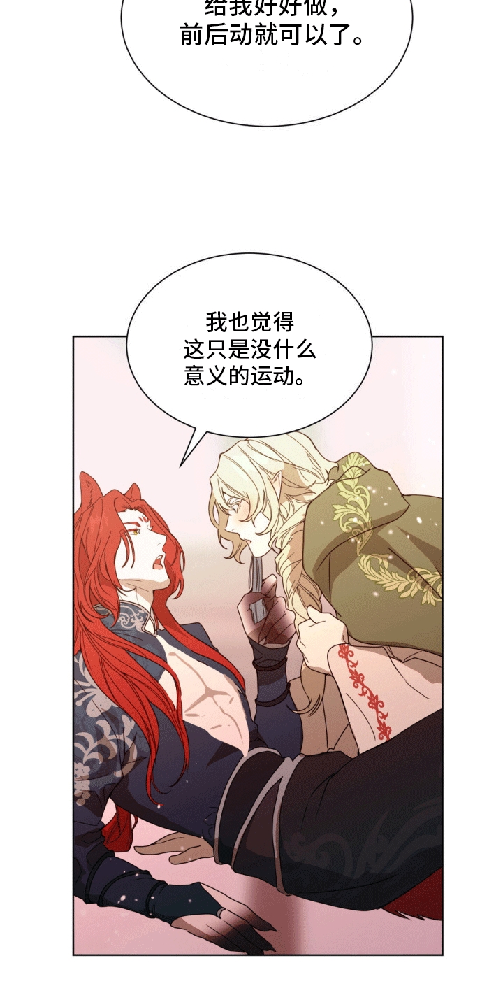 第11话7