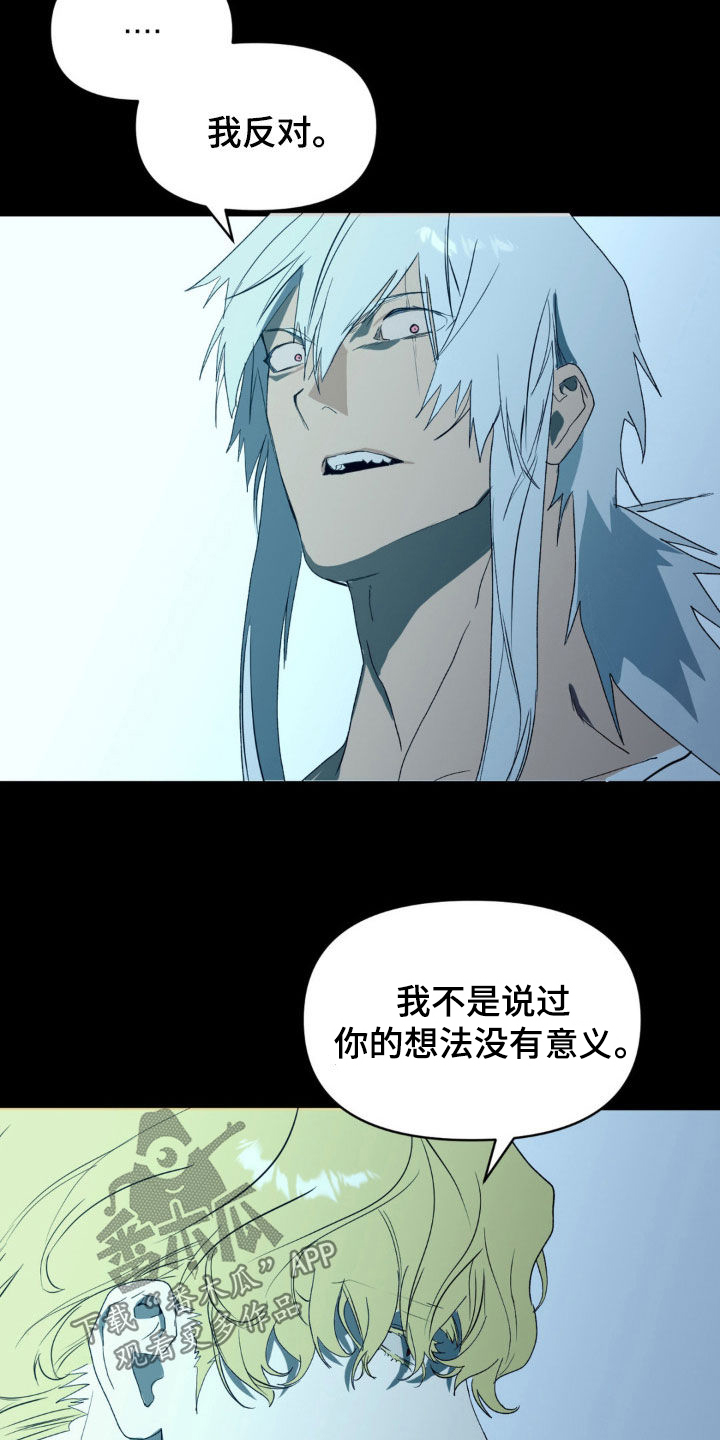 第26话30
