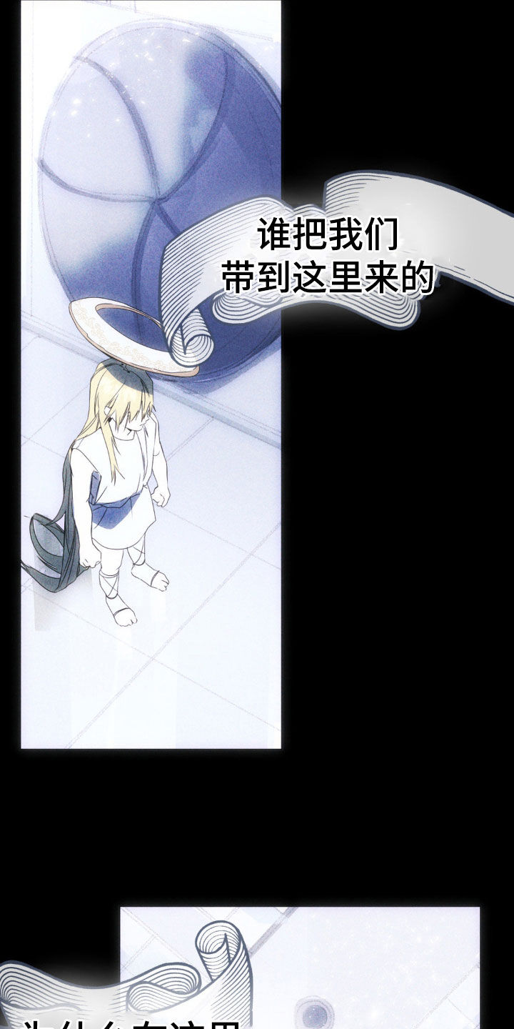 第14话1