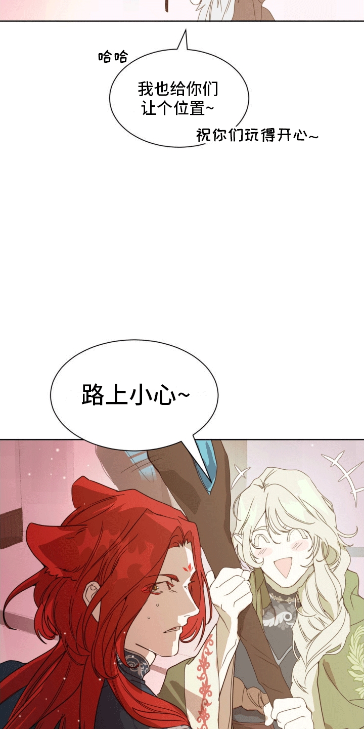 第9话8