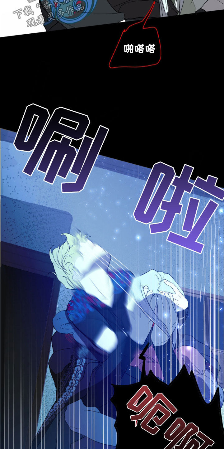 第23话13