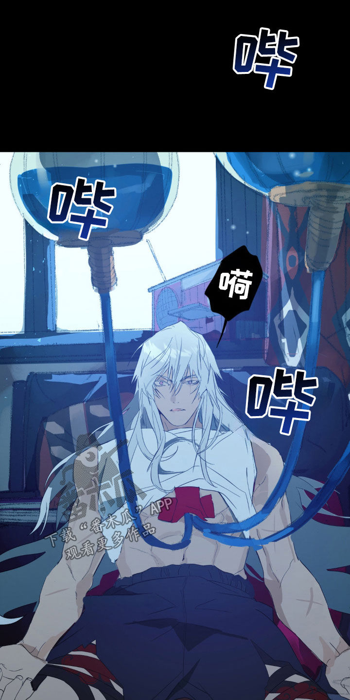 第26话2