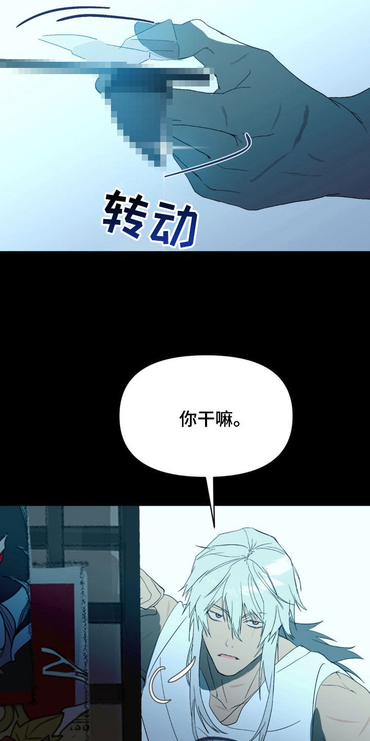 第26话22