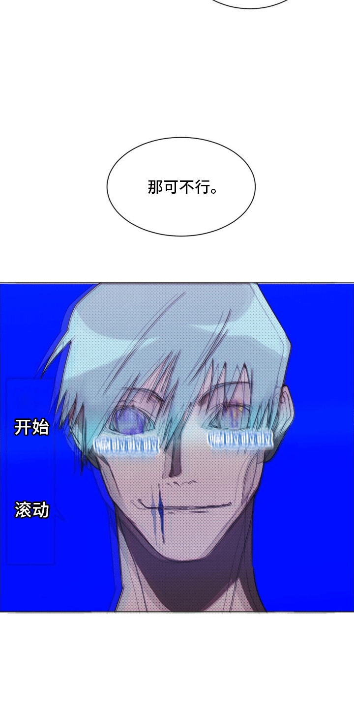 第6话16