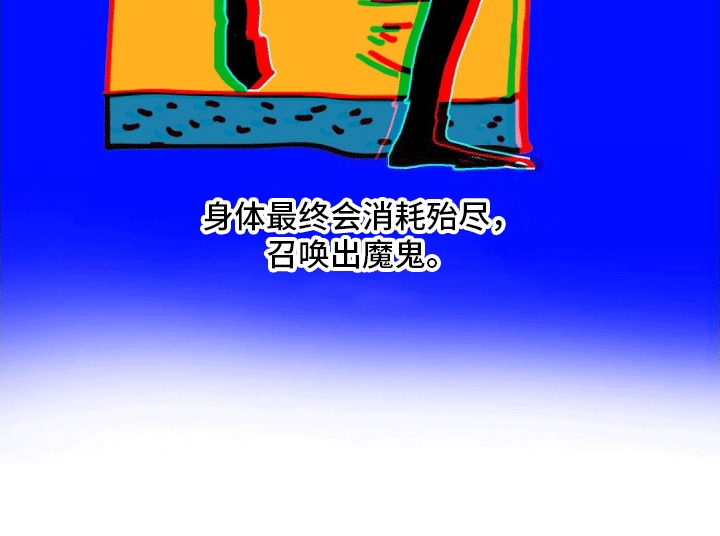 第6话19