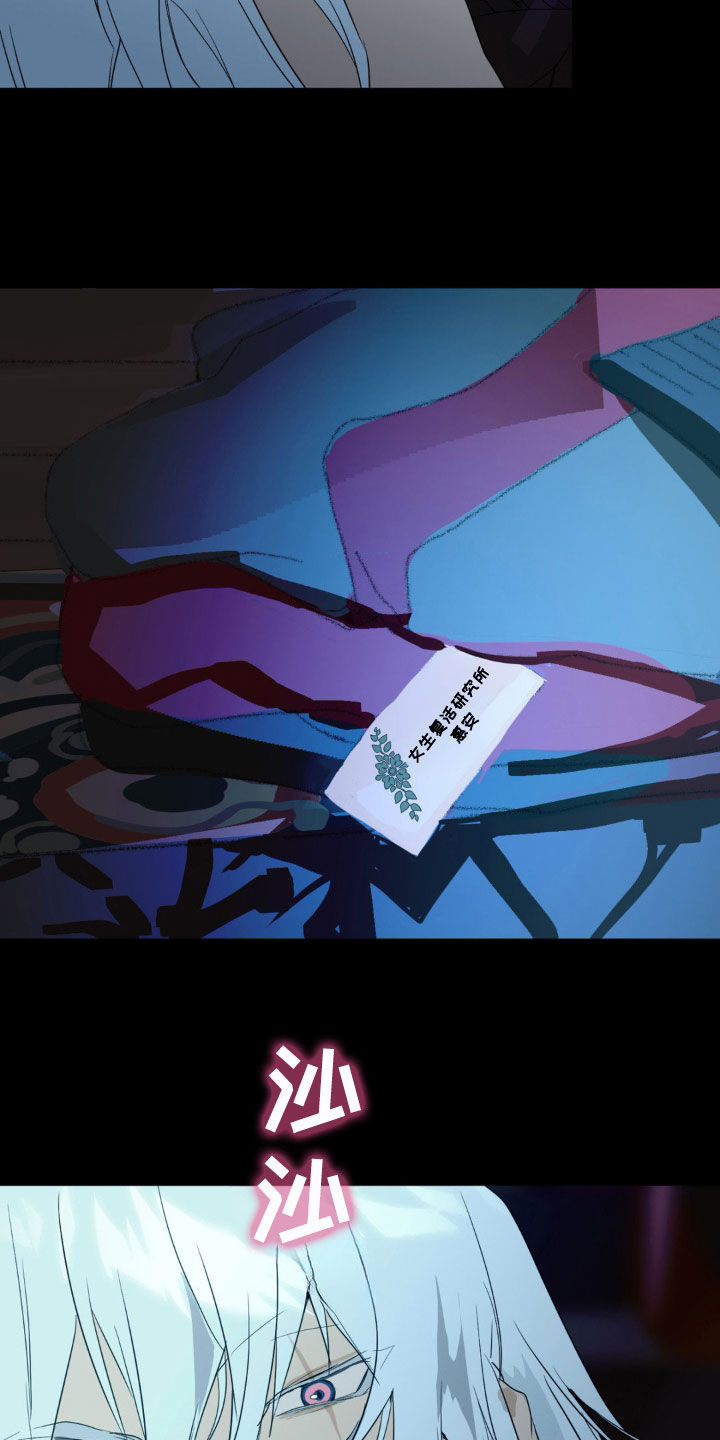 第26话4