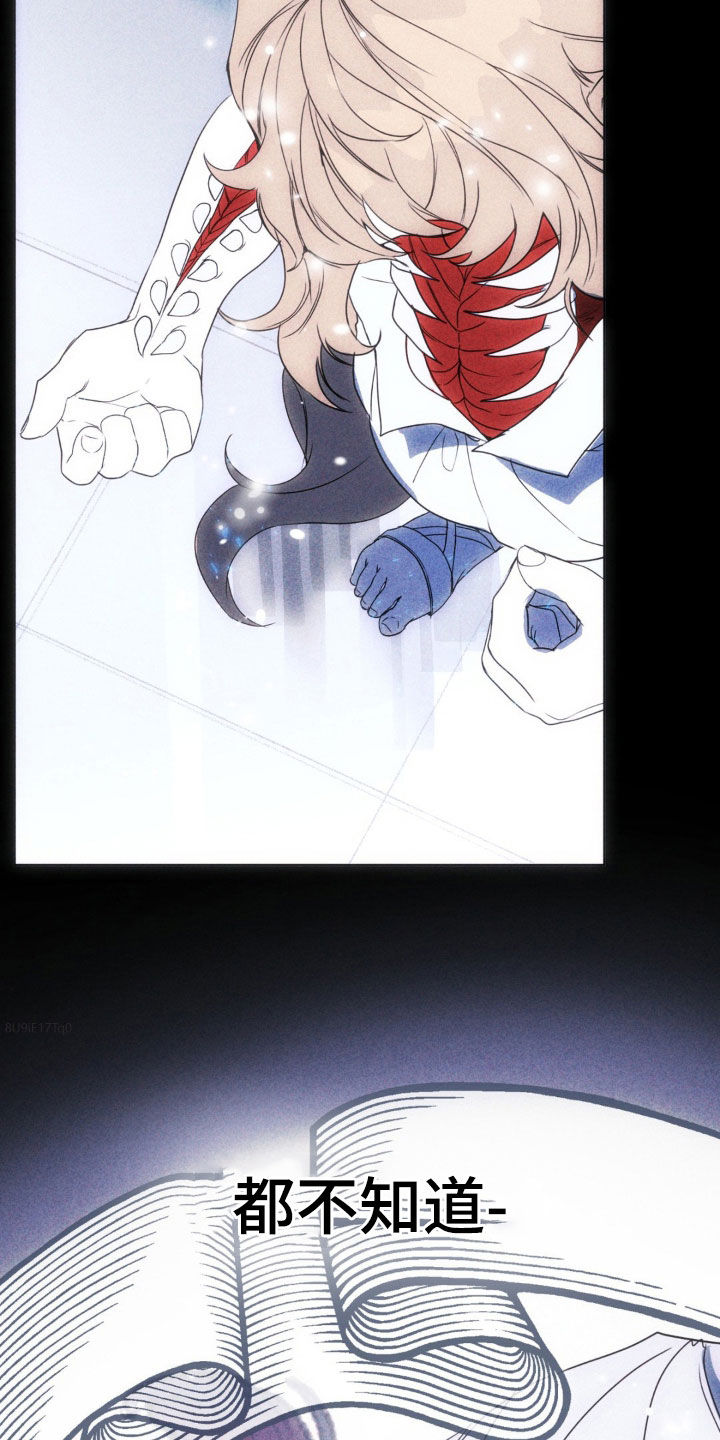 第14话3
