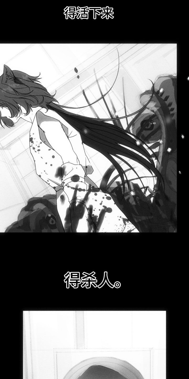 第14话7