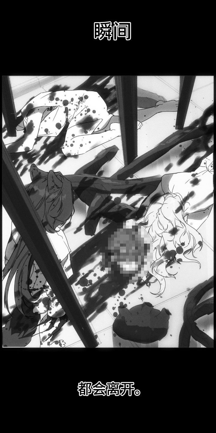 第14话11