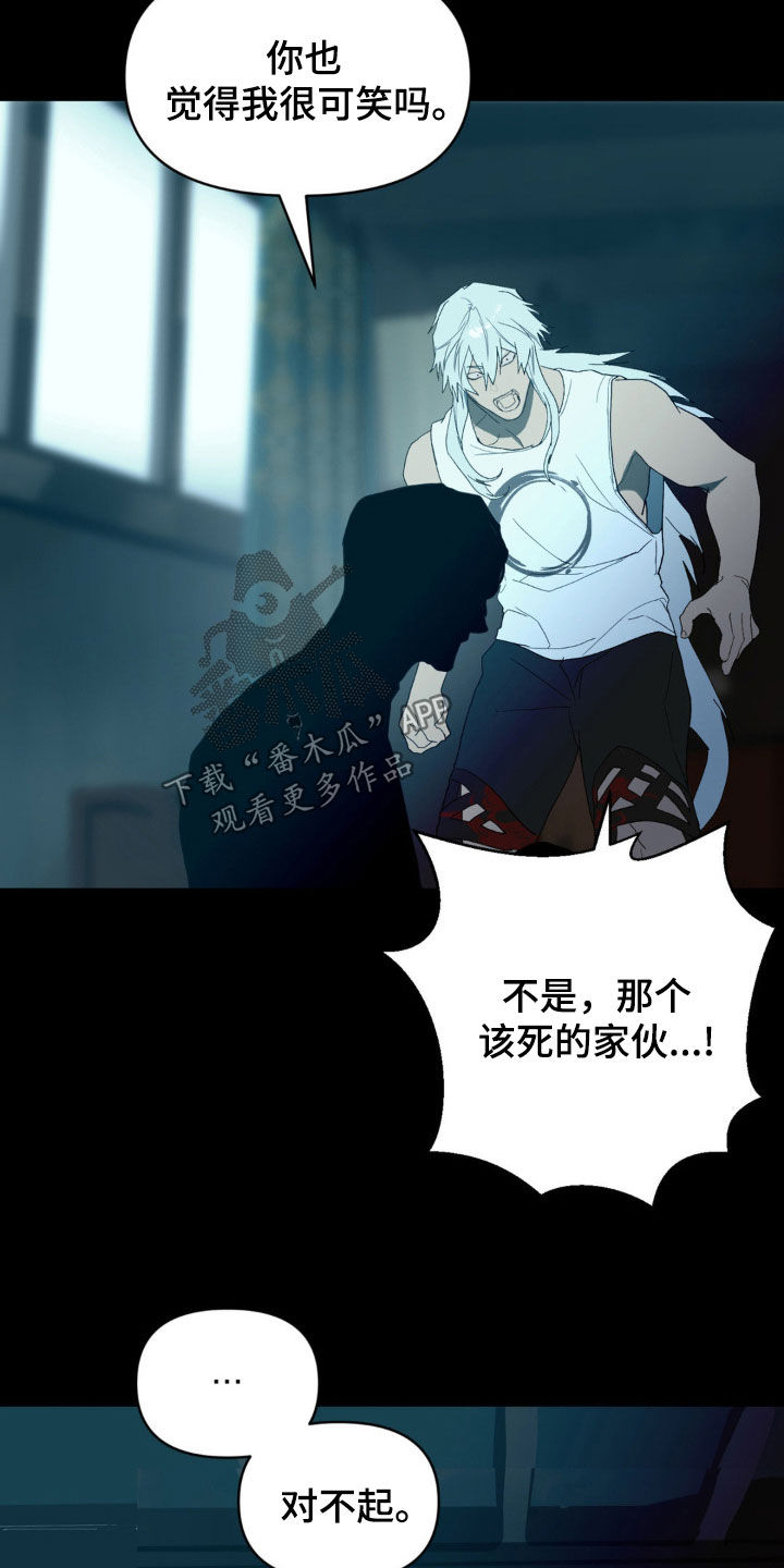 第26话26