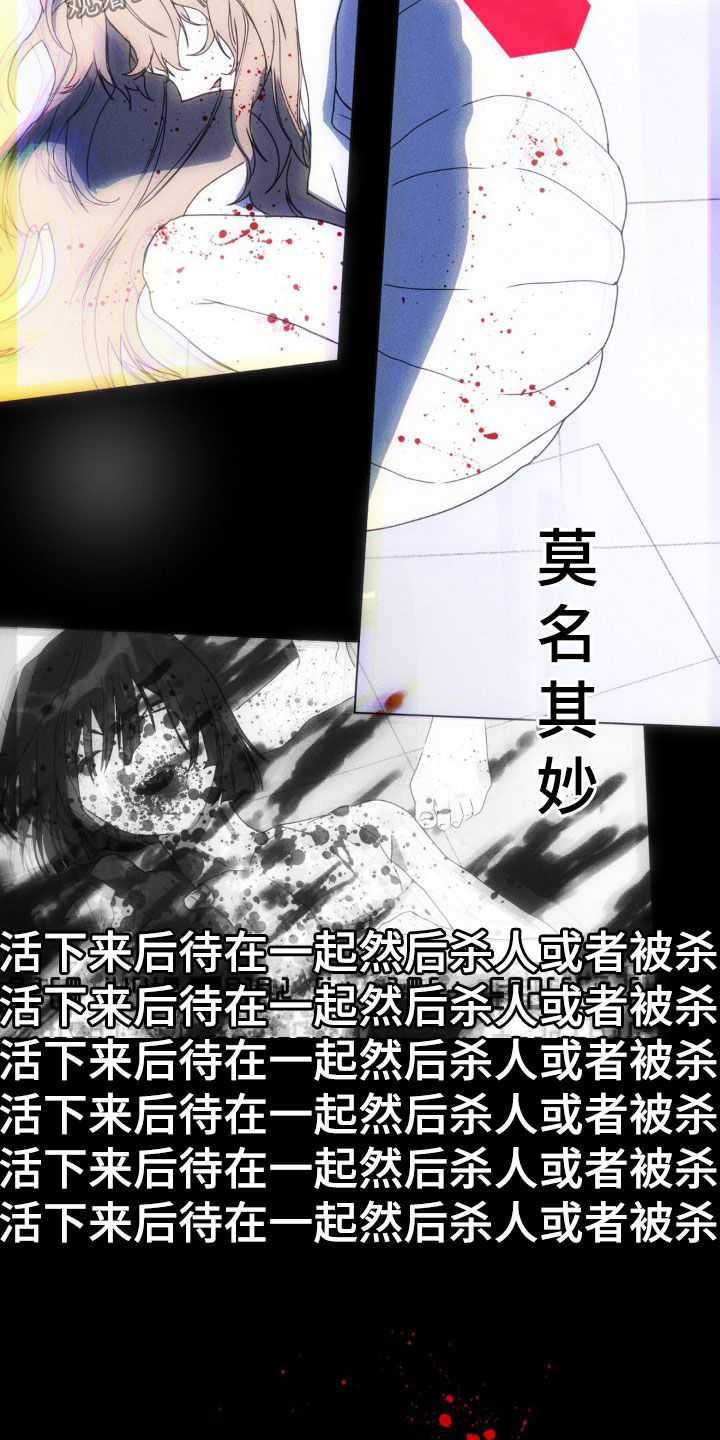 第14话20
