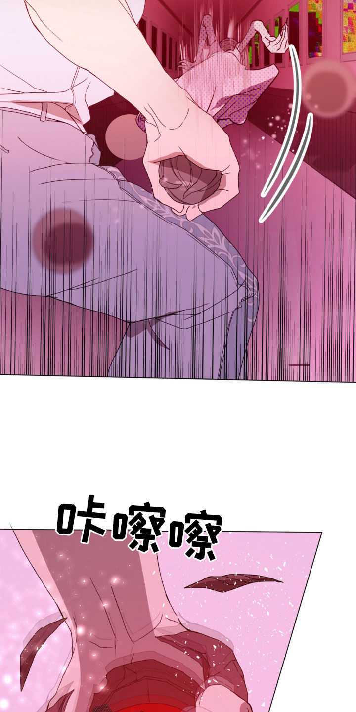 第14话29