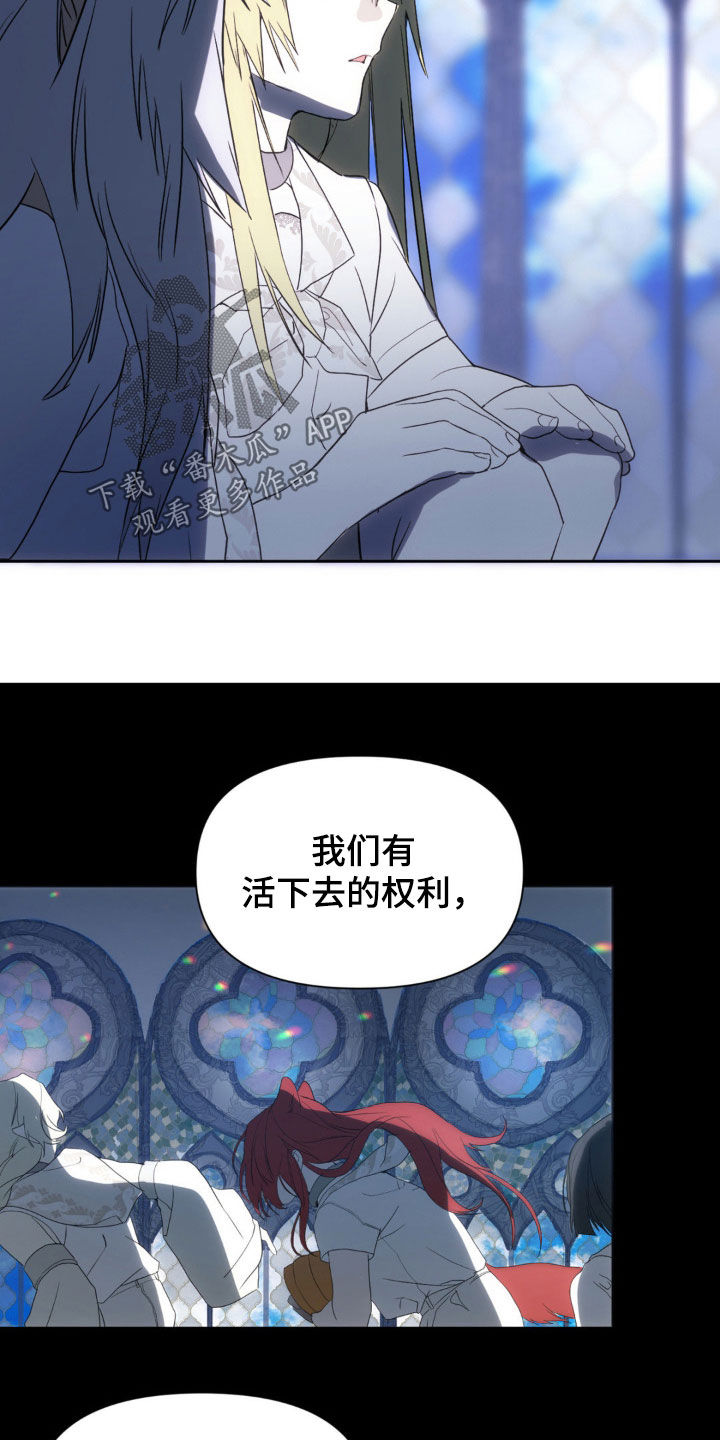 第19话2